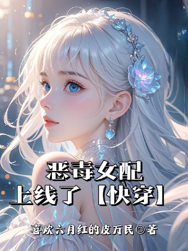 伐谋