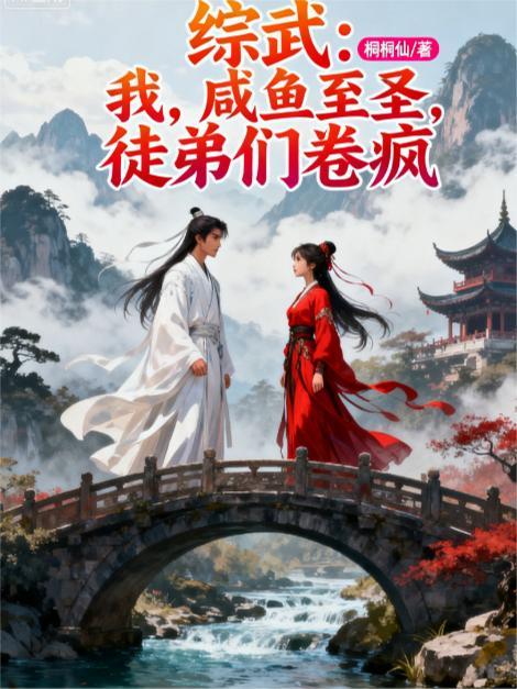 图宋