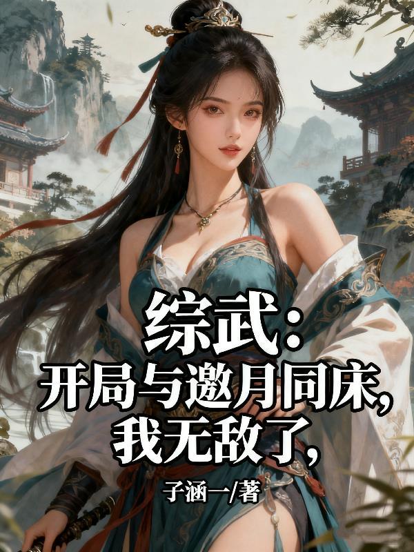 红模