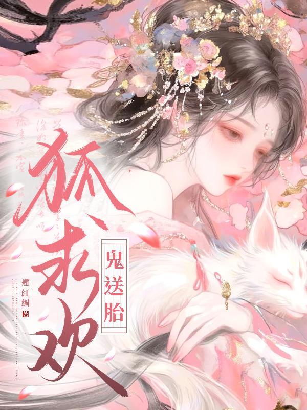 三国之上门女婿