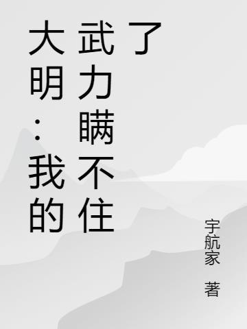 爱情公寓直播间