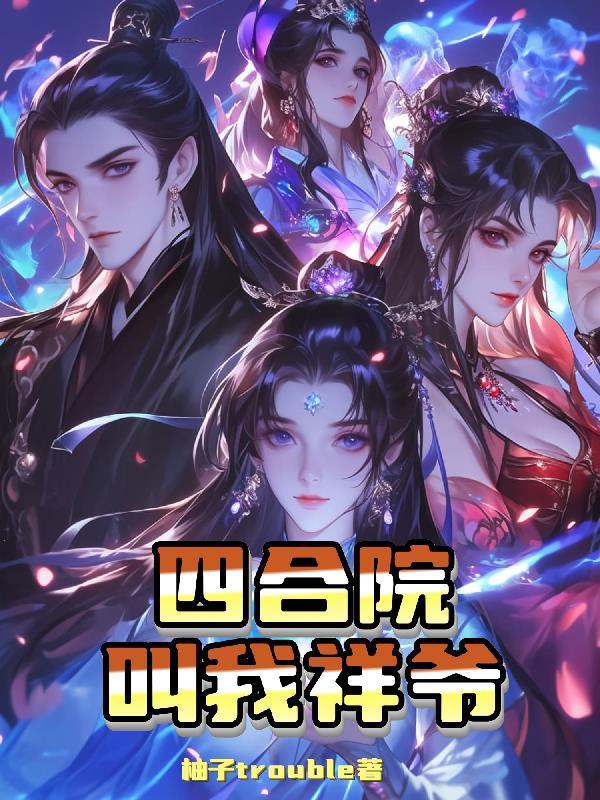 龙神风云之剑指苍穹