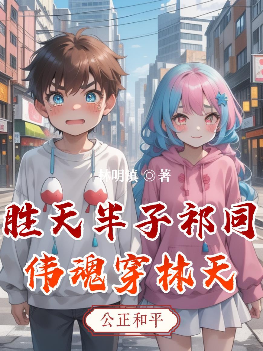 重生之大画家