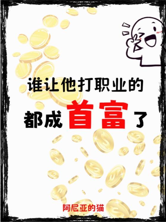不那么纯真的年代