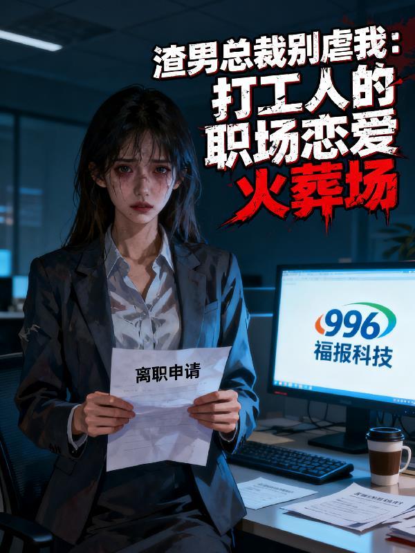 鱼迹