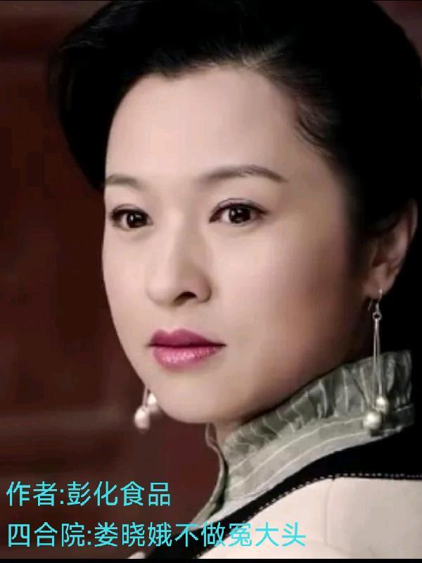 十万火急之火急火燎奔腾修真简记