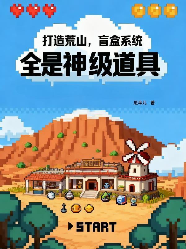 一个江湖客