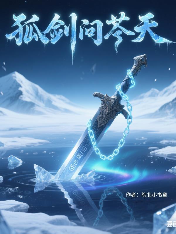 学兄今日脱马甲了吗by鱼西球球番外完整版