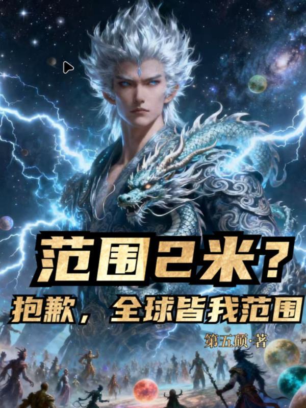 西游陈玄奘