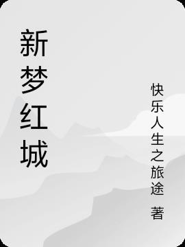 随缘的佛门日常