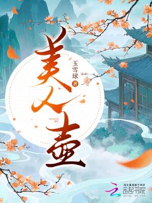 家犬by魏丛良笔趣阁无弹窗