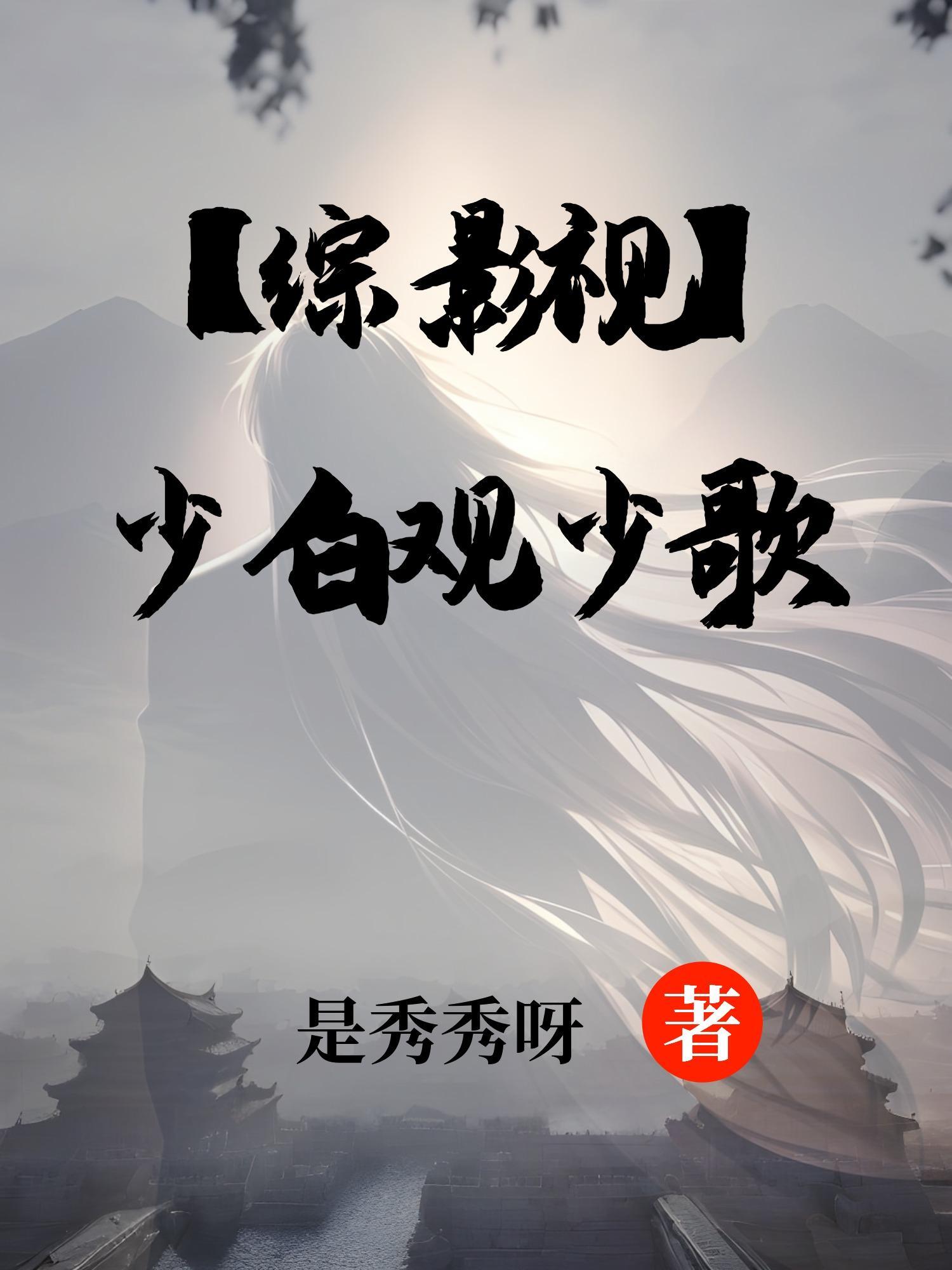 春情蜜蜜by容子君笔趣阁无弹窗