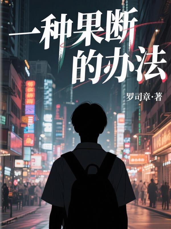 阵道寻真