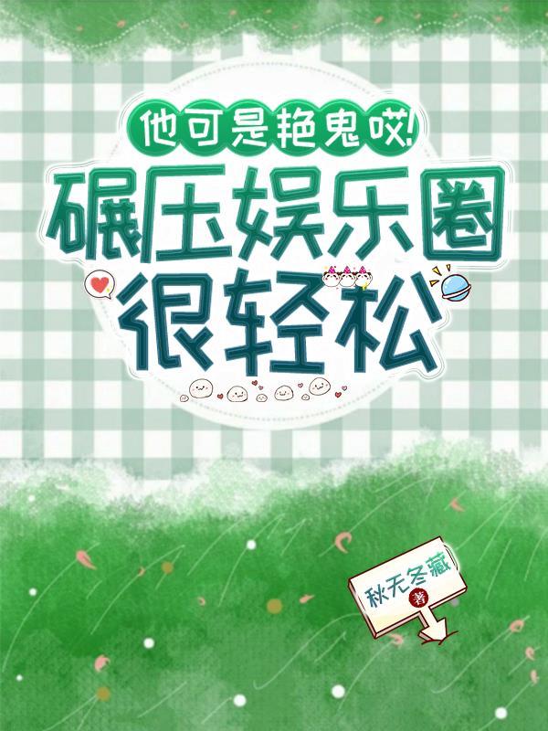 将军如狼喂不饱by佛小七笔趣阁无弹窗