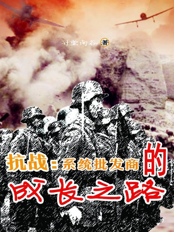 春风不昼魏丛良百
