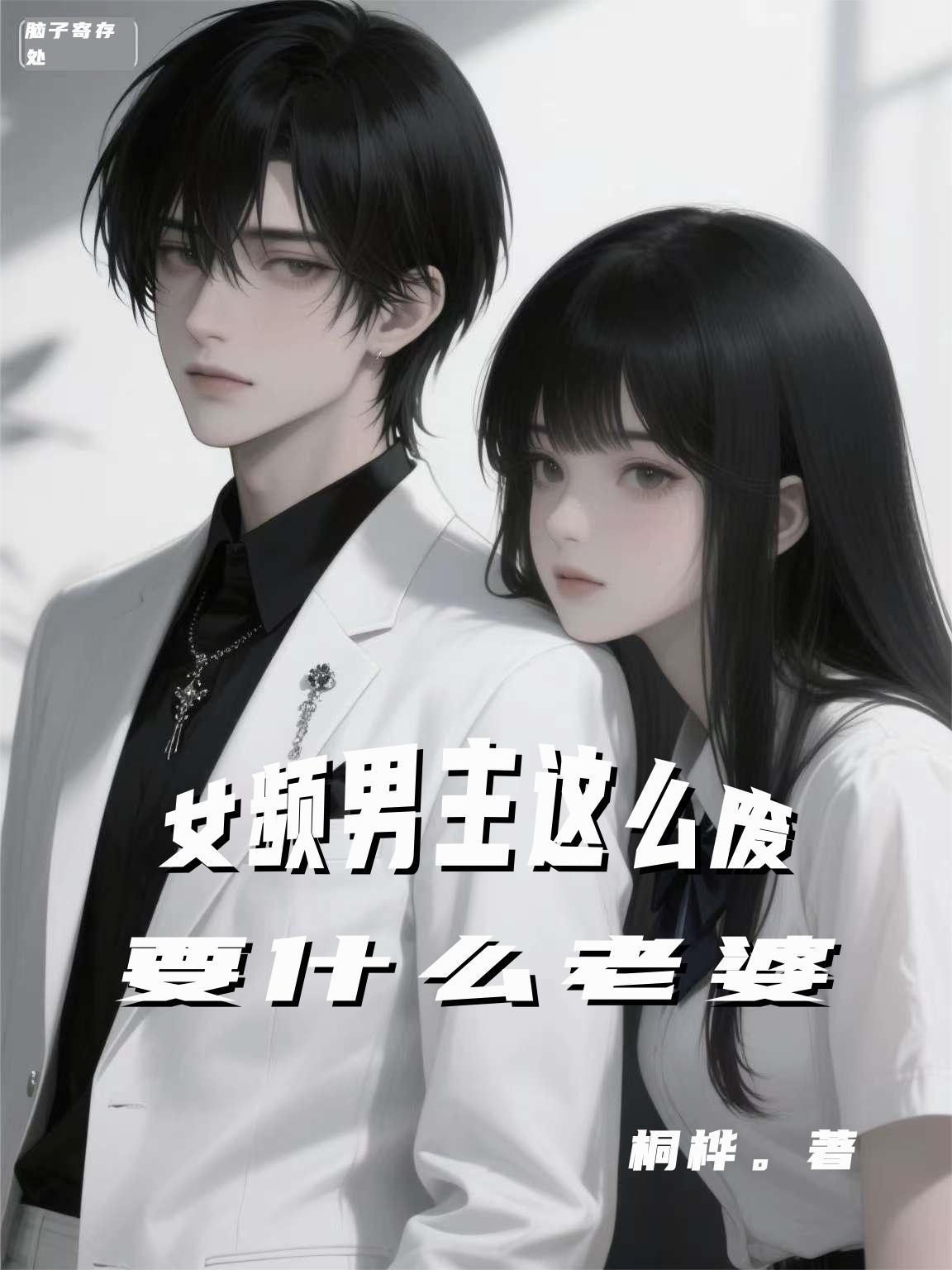 聊天群里的模板之主