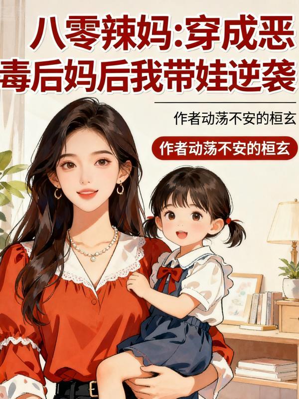 爆漫王