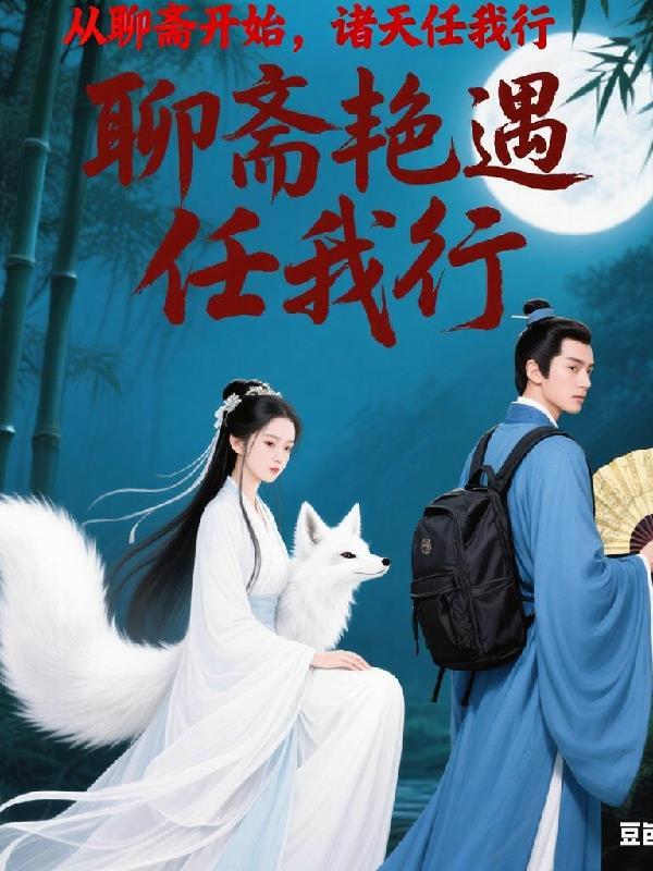 没有当捞男的义务