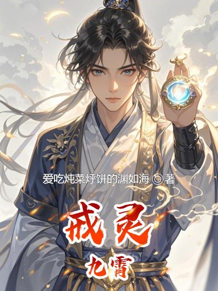 快穿：她不碰男人只碰钱