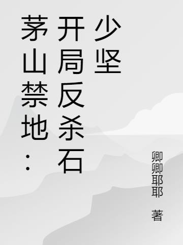 斗魔傲天