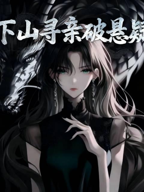 海贼之火龙咆哮