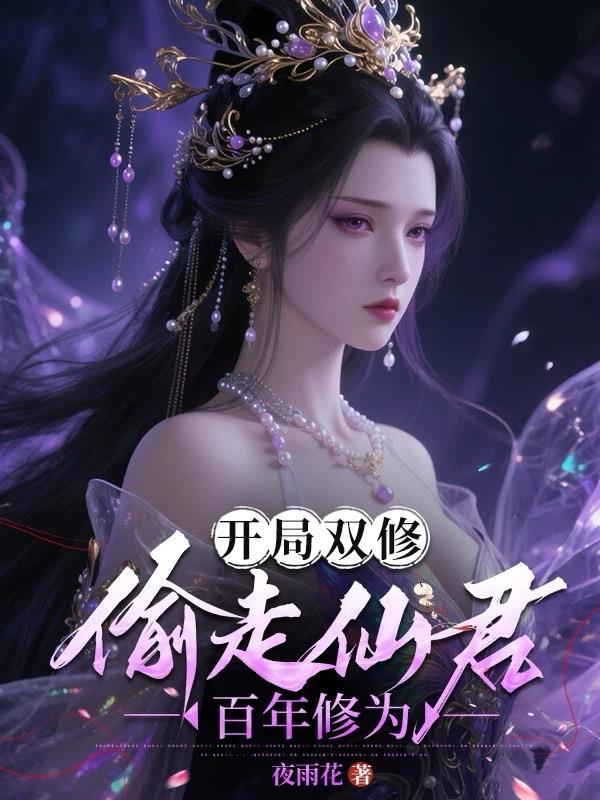 星痕炼狱：魔焰王座