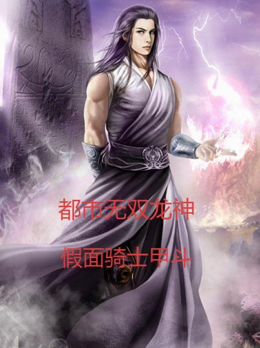 替嫁为妾？二爷他抬我为妻