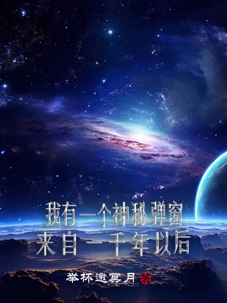 诡吻阴缘