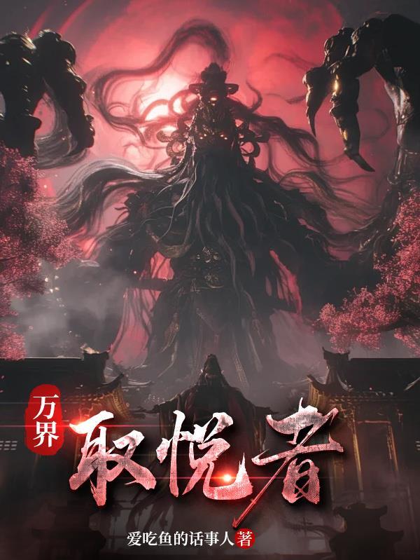 阴阳师笔记