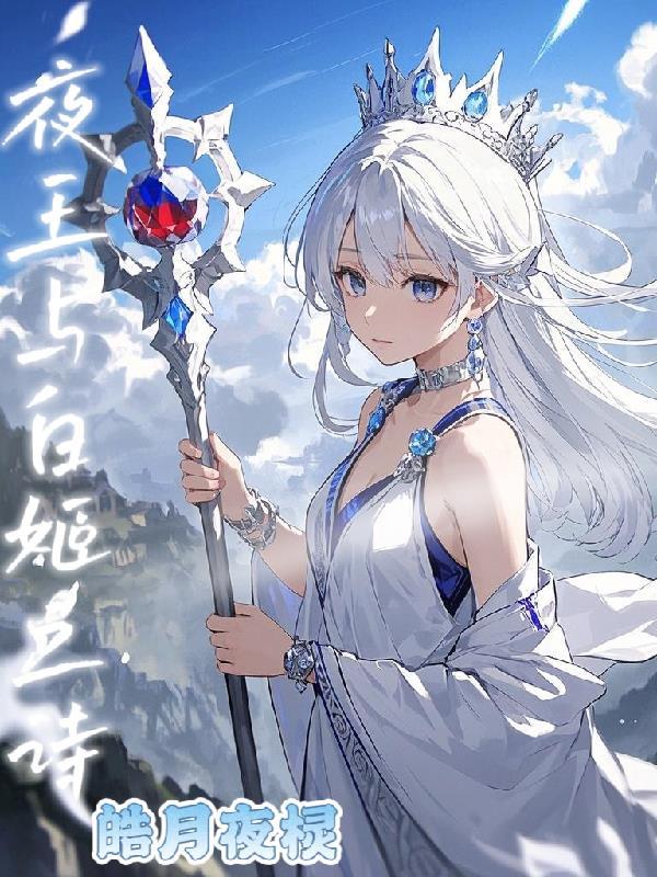 虫灾