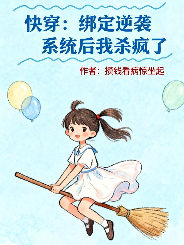 无限世界大抽奖