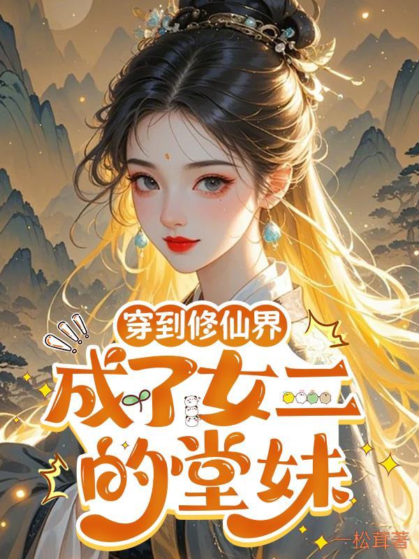 末日超强特种兵