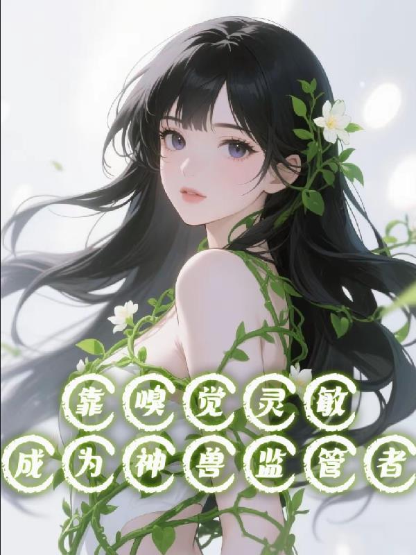 肃清人类