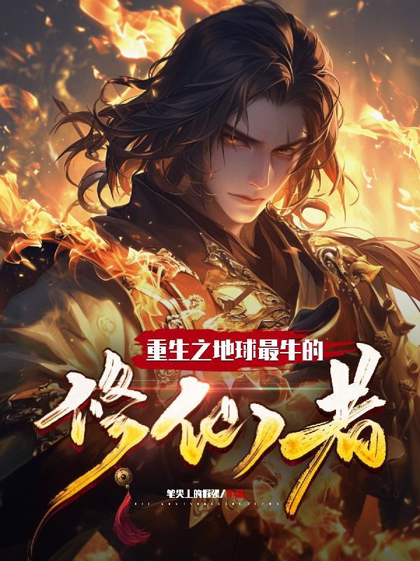 天墟