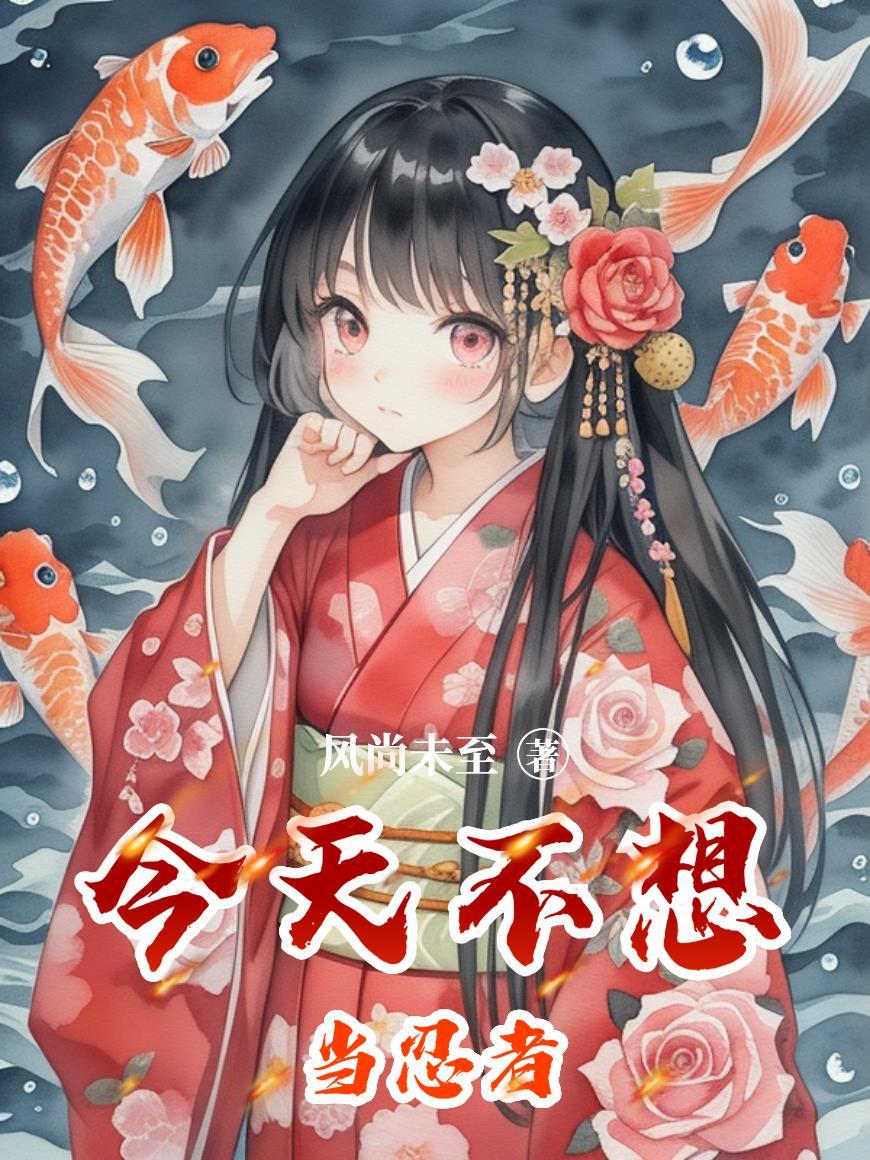 拂晓之翼