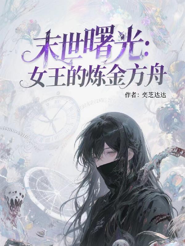 反派BOSS不准死