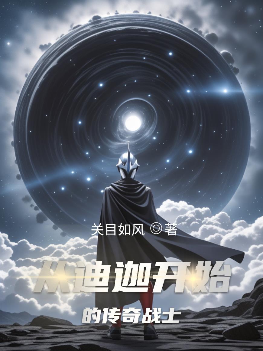 废土镇守府