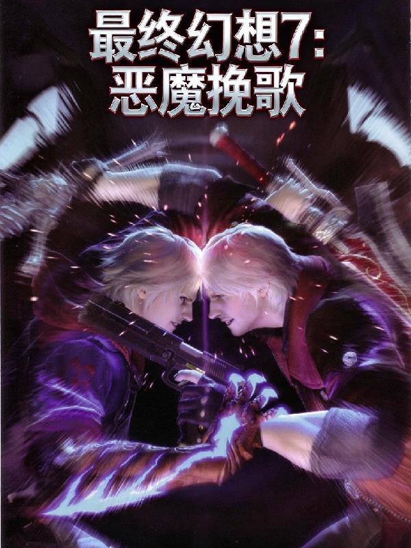 咸鱼舰长