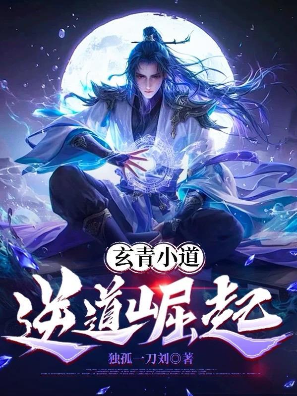 重启地球文明