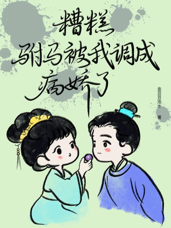 诸天作弊界面