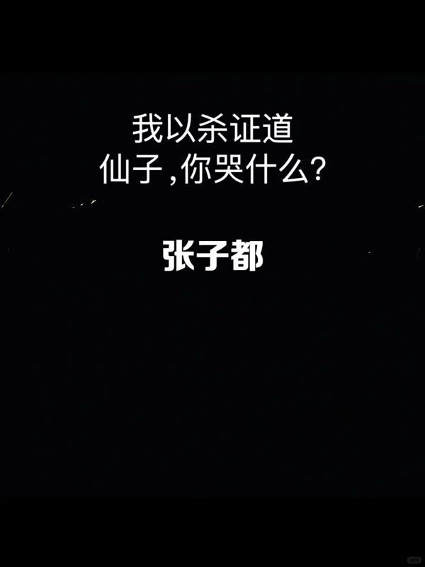 我是同人男主角
