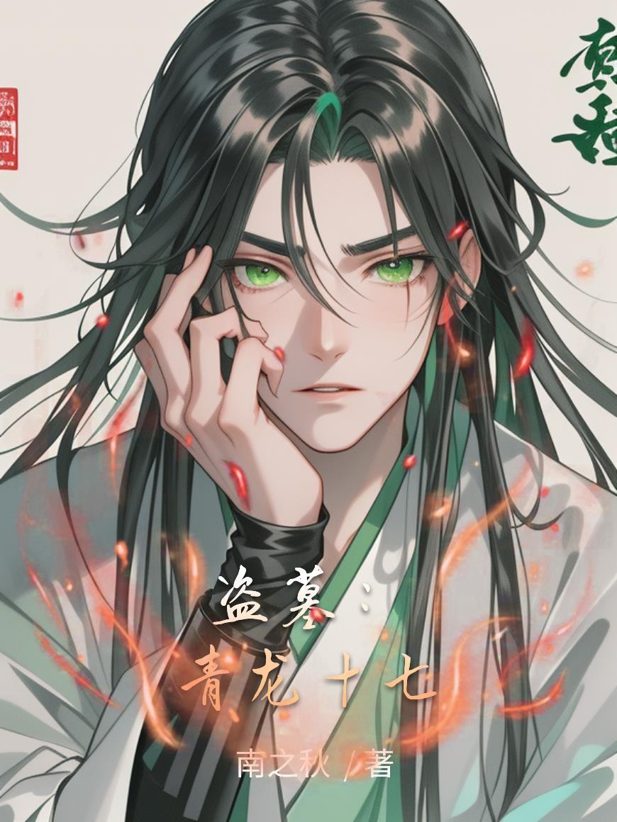 超进化领域