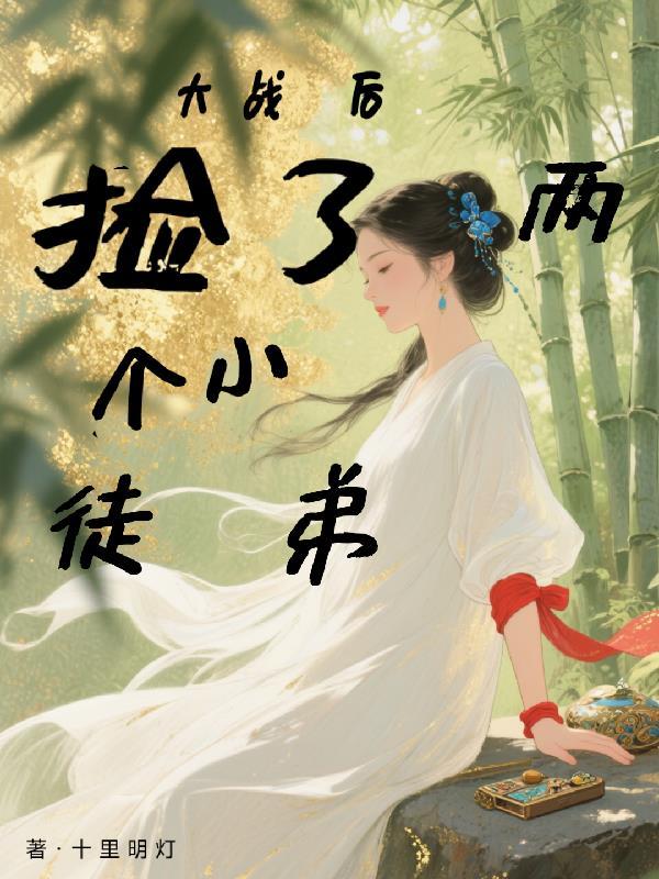融合战争