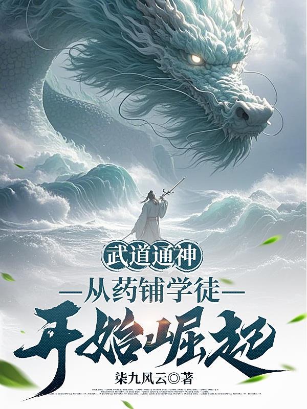 彼岸世界之心灵崛起