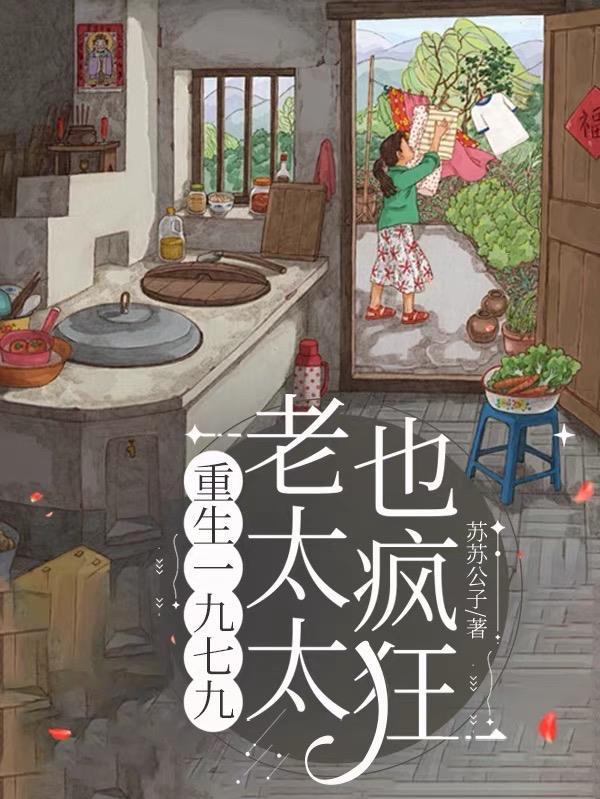 网游之一页