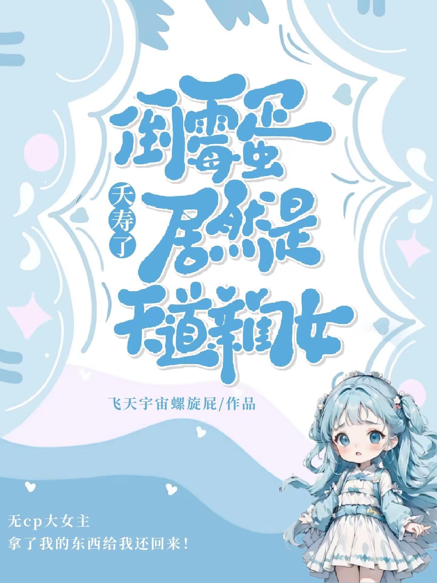 格列大陆游记