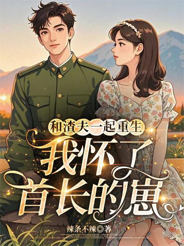 我在这个世界是无敌