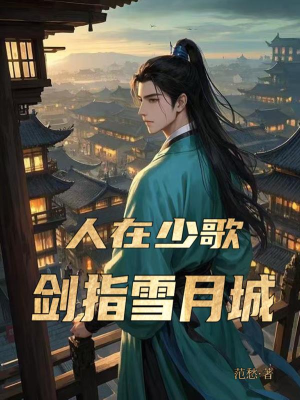 非酋从大失败开始