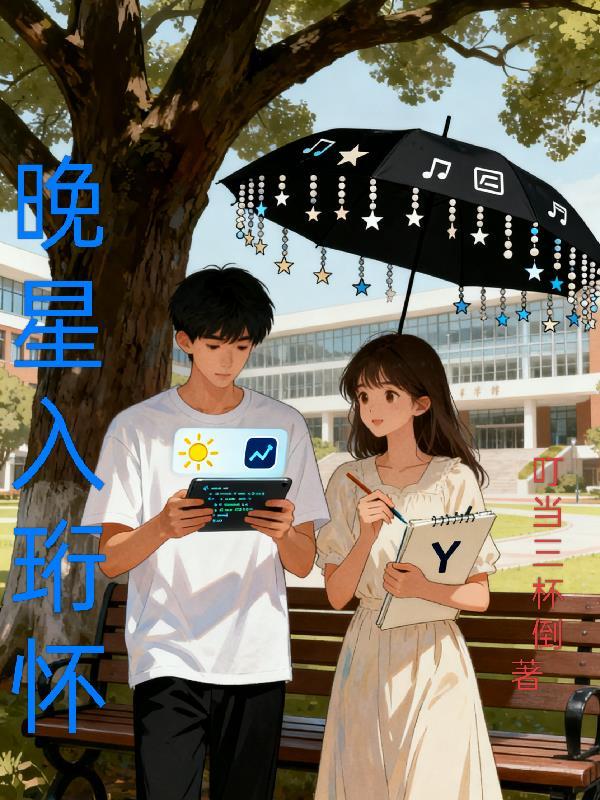 英雄联盟全能之旅