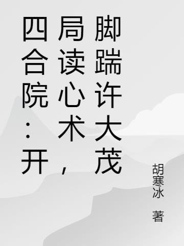 大家一起炉石
